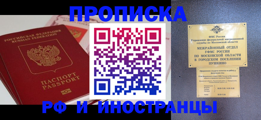 форма 3 в Электрогорске