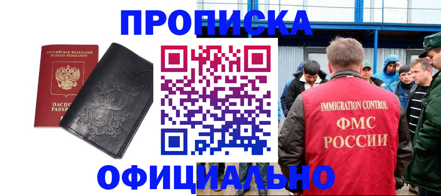 форма 3 в Электрогорске