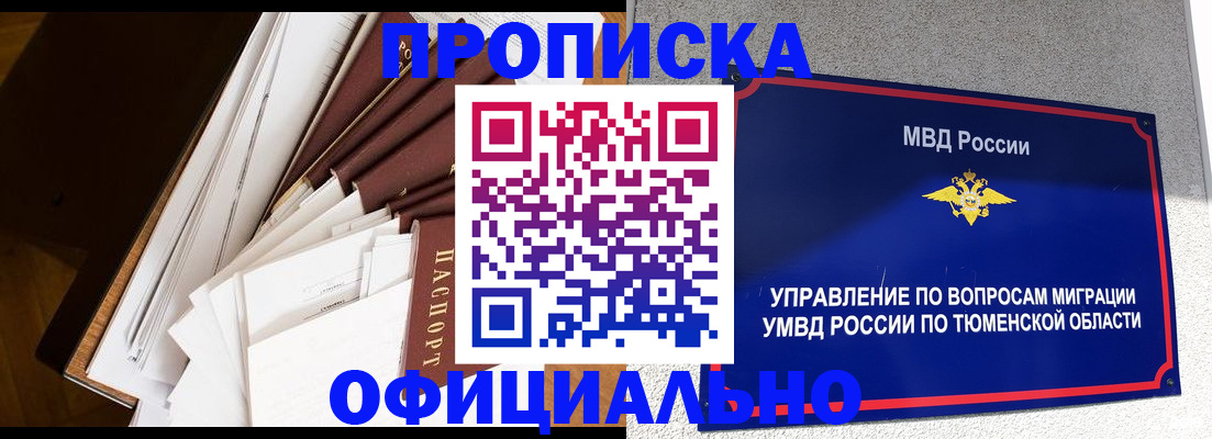 форма 3 в Электрогорске